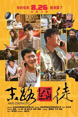 精品国产三级a∨在线观看